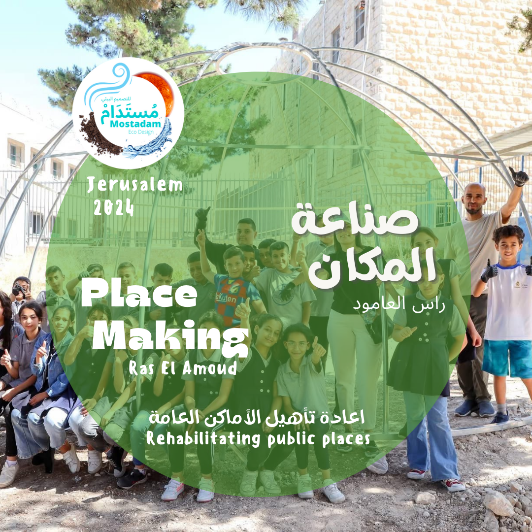 Mostadem Education project